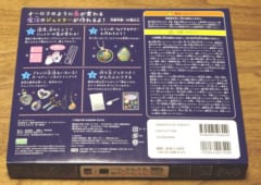 インスタ映えも狙える実験キット！？  温度で色が変化する『オーロラジュエリー』を作ってみたの画像 3/17