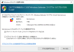 新型コロナウイルスを倒すため、みんなのPCの力を集めるプロジェクトが発足の画像 11/14