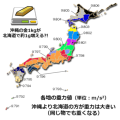 スカイツリーは地上より10億分の4秒速く時間が流れていたことが判明の画像 6/7