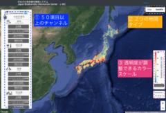 家の中からでも周辺の生き物の種類がわかる「⽣物多様性地図化プロジェクト」が公開される！の画像 2/7