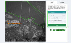 自宅からNASAの火星探索に参加できる！火星探査機「キュリオシティ」を助けるプロジェクトが開始の画像 4/6