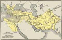 アレキサンダー大王時代のマケドニア王国最大版図。