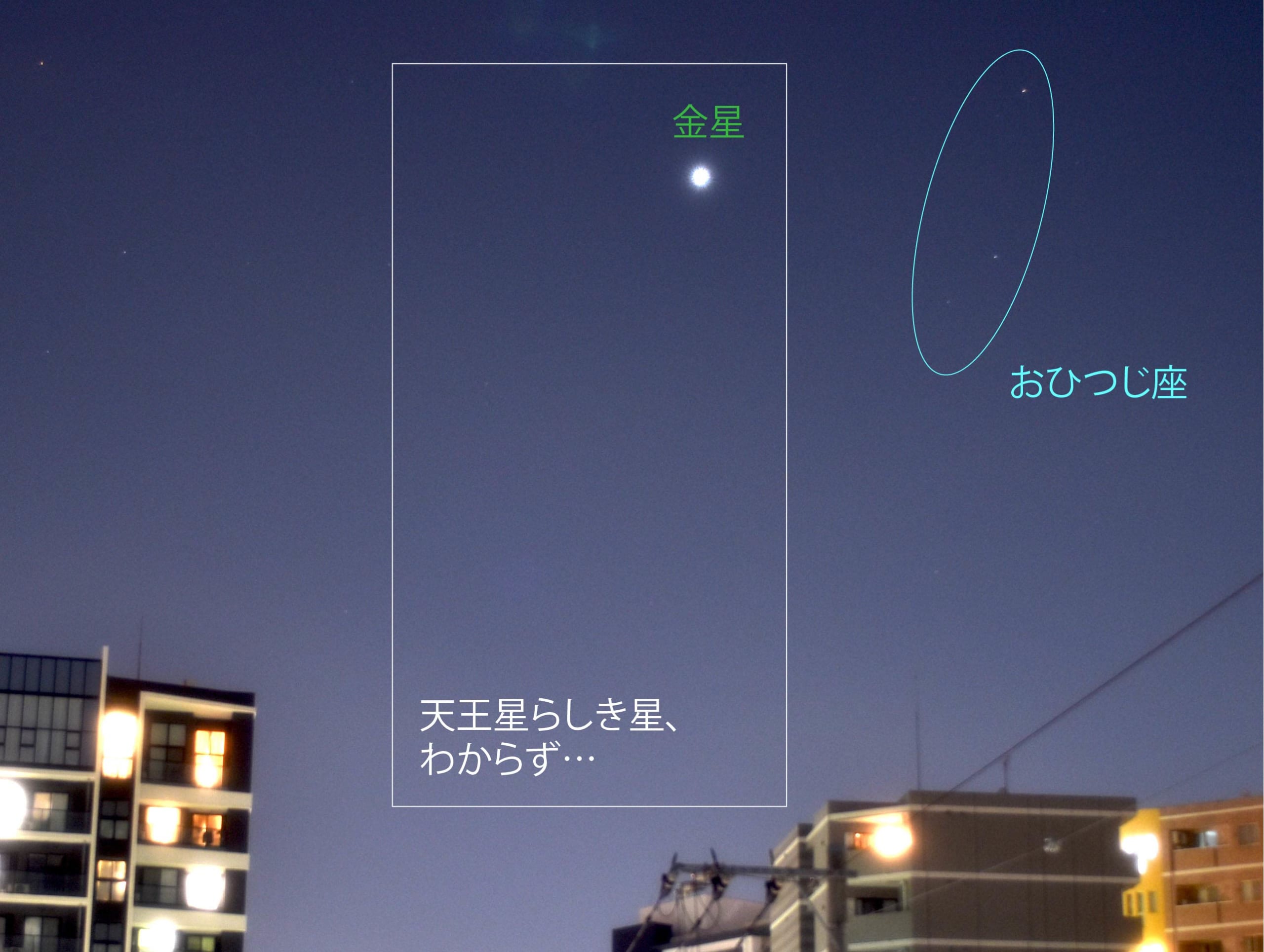 星のソムリエ®が選ぶ、今月の星の見どころベスト３【2020年4月】の画像