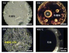 【新説】地球の水は宇宙に漂うチリから生成!?　星間分子雲の有機物は加熱されると水と石油になることが判明　の画像 4/5