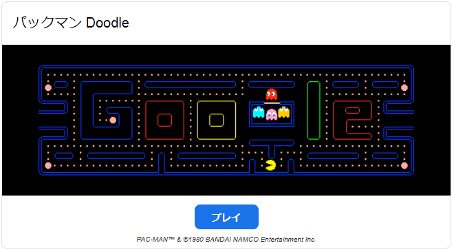 ゲームのプレイ動画を眺めるだけで同じゲームを作れるAIが開発されるの画像 4/6