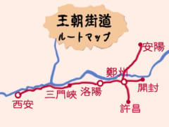 2000年前の「白鳥の壺」を発見！中には「謎の液体」が保存されていた（中国）の画像 3/5