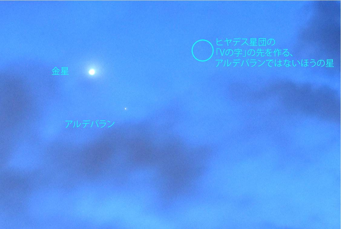 星のソムリエ®が選ぶ、今月の星の見どころベスト３【2020年8月】の画像 7/8