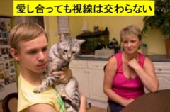 猫の「そっけない」視線が自閉症の子供にとっては大親友の条件だったの画像 1/4