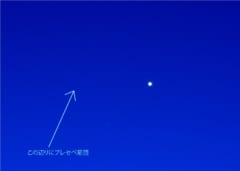 星のソムリエ®が選ぶ、今月の星の見どころベスト３【2020年10月】の画像 9/9