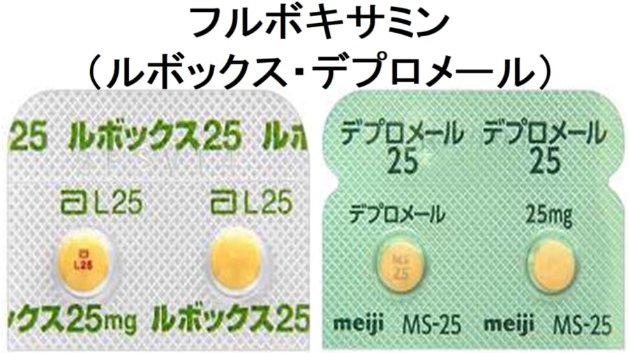 「抗うつ薬」には新型コロナ重症化を防ぐ効果があると報告される