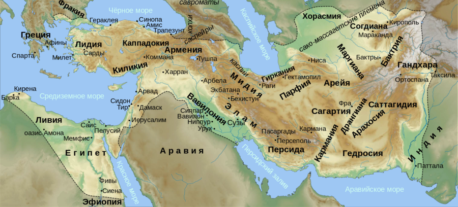 アケメネス朝ペルシアの最大版図