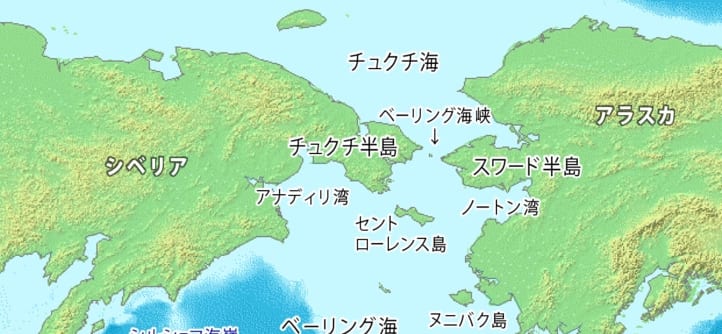 ベーリング海峡を横断しなければいけない