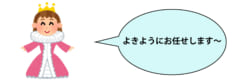 【ペルセウス座】ヒーロー談で知られる神話がクズ選手権すぎたの画像 7/10