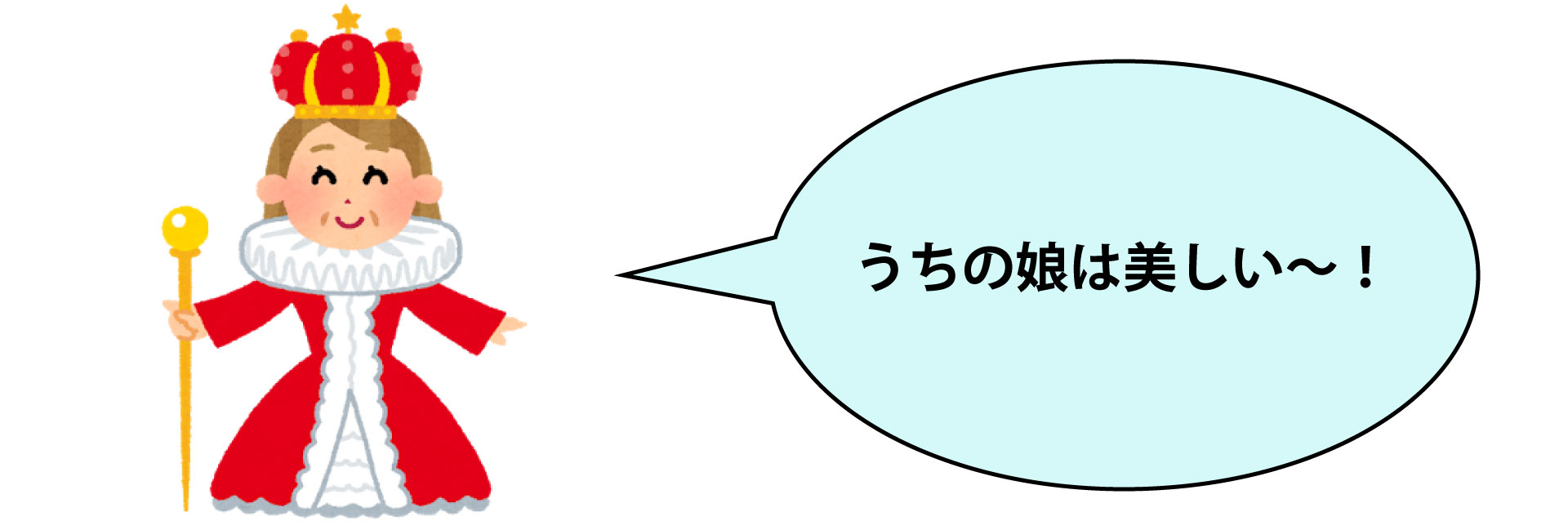 【ペルセウス座】ヒーロー談で知られる神話がクズ選手権すぎたの画像 8/10