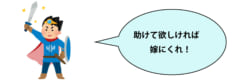 【ペルセウス座】ヒーロー談で知られる神話がクズ選手権すぎたの画像 3/10