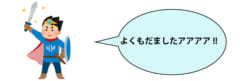 【ペルセウス座】ヒーロー談で知られる神話がクズ選手権すぎたの画像 5/10