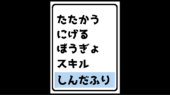 「死んだふり」を操る遺伝子を発見！の画像 1/4