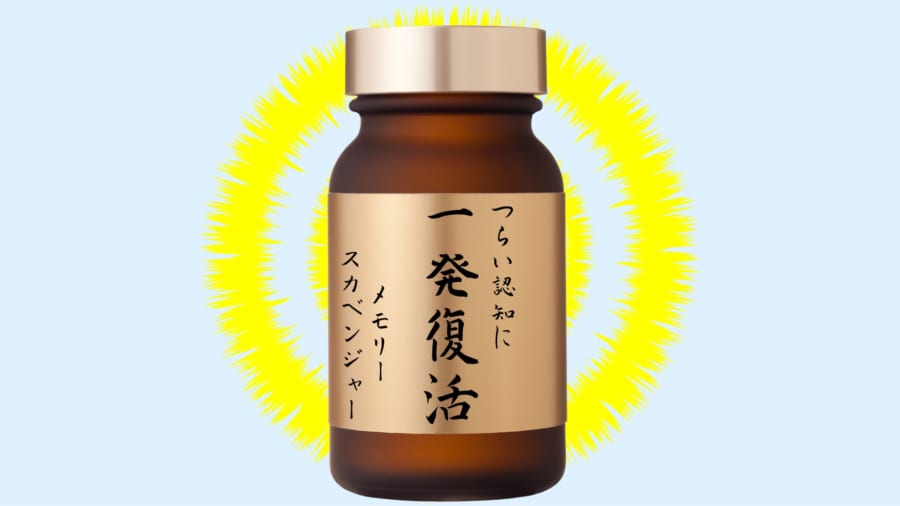 ボケ防止遺伝子を薬で活性化させられれば認知症薬になる