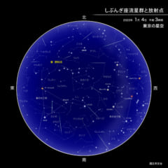 4日は三大流星群の一つ「しぶんぎ座流星群」。今年は絶好条件だ！の画像 2/5