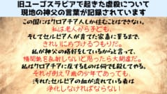 人種や時代が変わっても虐殺の衝動は誰の心の中にも存在する