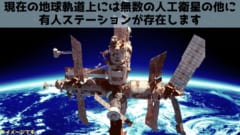 ヒトの脳は宇宙に適合して自らを「新しい型」に変化させると判明！