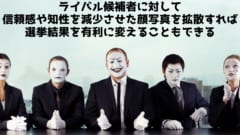 自分ではわからない「自分の第一印象」を教えてくれるAIが登場！の画像 4/6