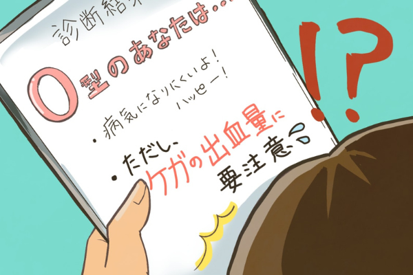 これが本当の血液型診断！？　血液型で「ケガの死亡率」と「病気のなりやすさ」がわかる！