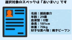 後悔の原因は「選ばなかった選択肢の情報不足」にあると判明！の画像 4/4