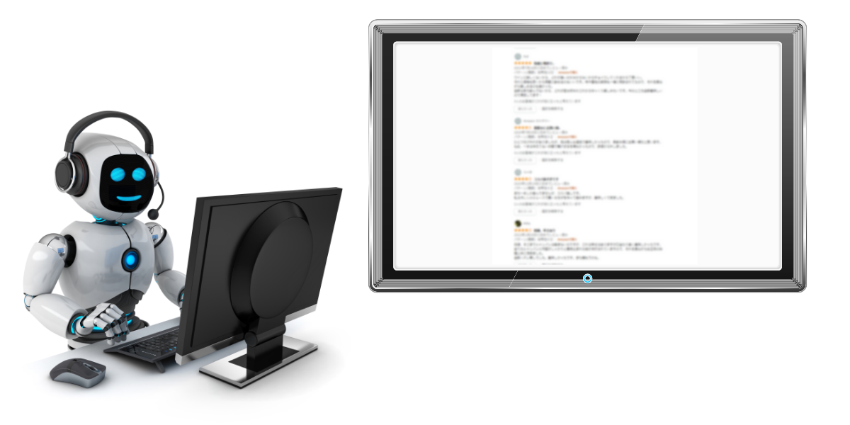 人間に見分けの付かないレビューを描くAIが開発された