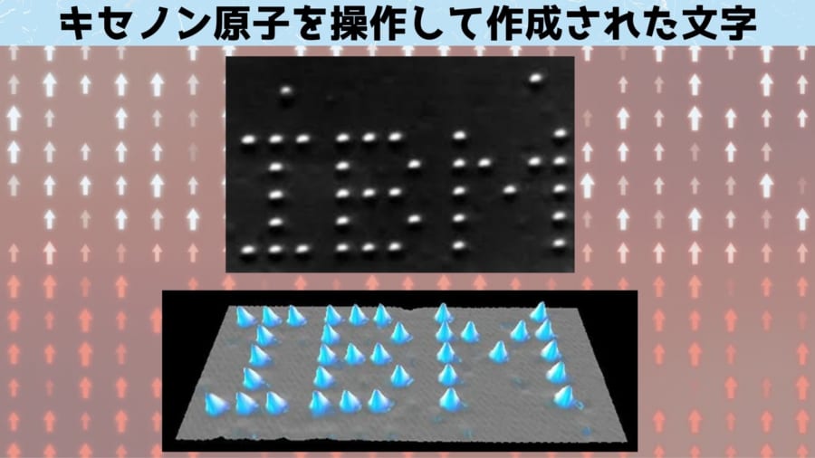 私たちは今、ナノテクノロジー革命を迎えようとしているのかもしれない