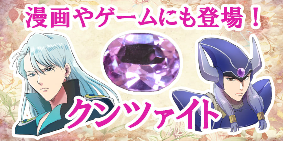 クンツァイト遊戯王】瑠璃竜クンツァイト 遊戯王OCG 瑠璃竜