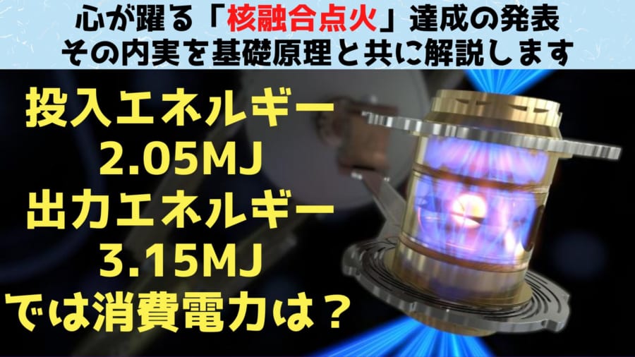 【中古】 核融合炉工学概論 核融合炉工学概論 - 日刊工業新聞社 公式オンラインショップ｜Nikkan