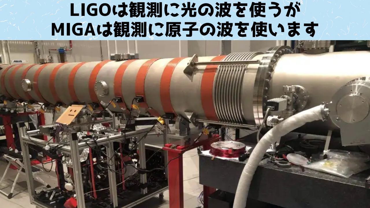 量子センサーで電波の代りに「重力波」でスペースデブリを検知できる