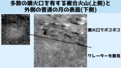 巨大なマグマ溜りは複数の火山に噴出するためのマグマを提供していた