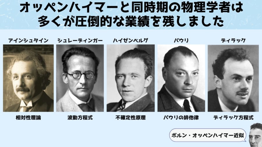 相手が悪かった？いえいえ他にも理由があります