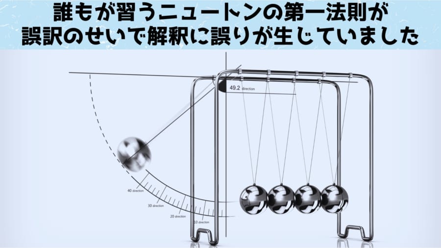 なぜ誰も気付かなかったのでしょうか？