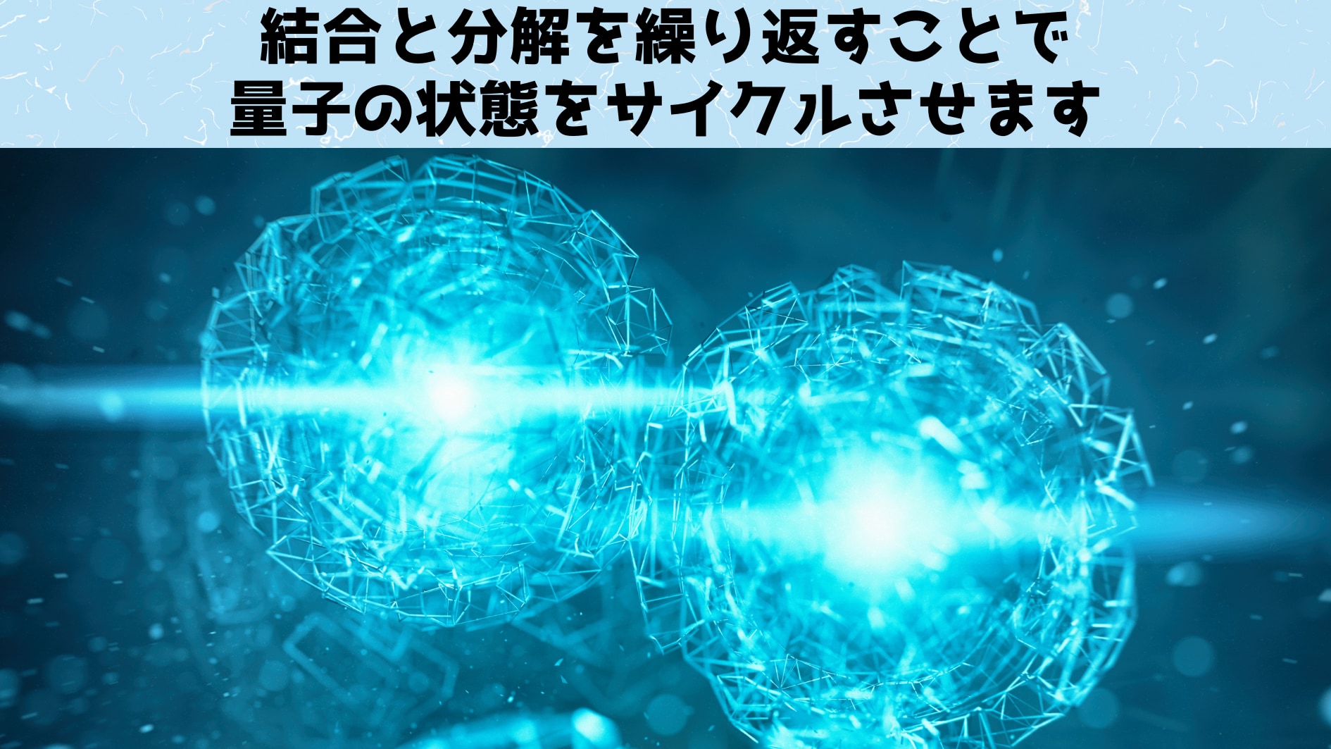 量子の状態が違うとピストン内部の圧力も変わる