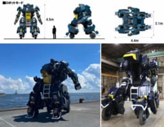 4.5mのロボット「アーカックス」。ハッチを開けて搭乗する