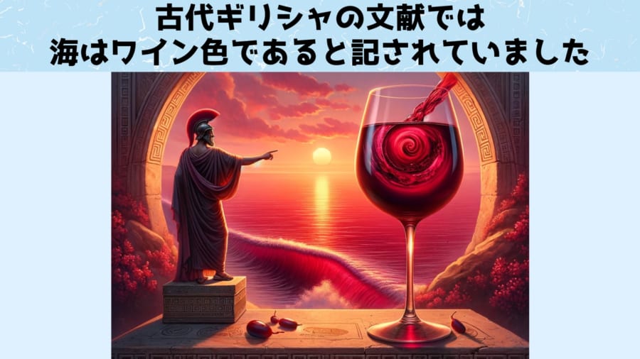 古代の文献では「青色」という単語が存在しない