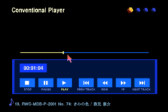 従来のシークバーだけでは曲の構造について何もわからない。