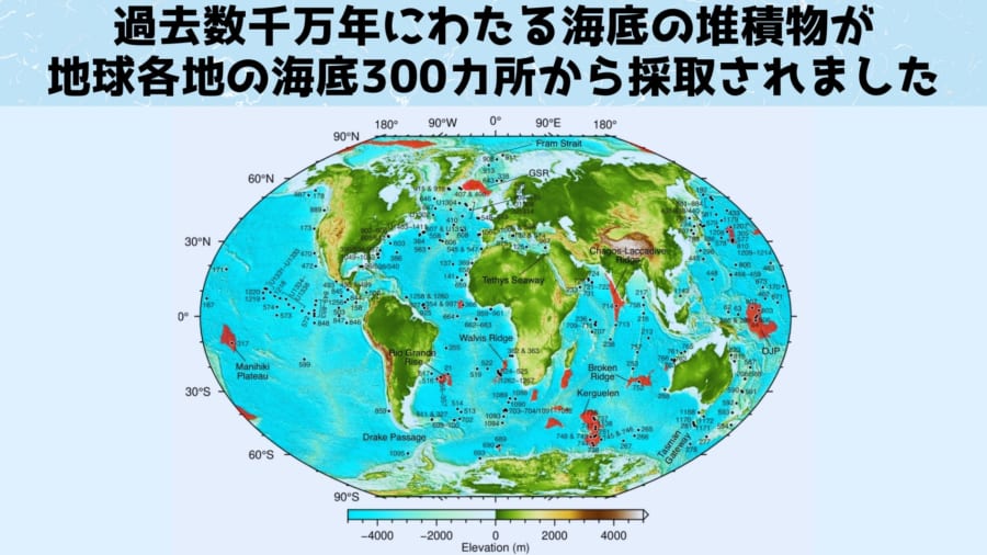 全てのコア回収には半世紀ほど時間がかかりました