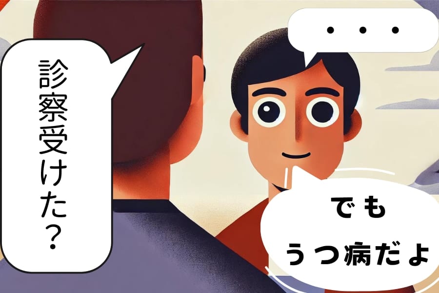 【増える自称うつ病】辛いのになぜか医師の診察は受けない人々