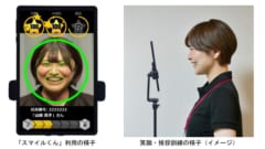 イオンが導入した「スマイルくん」 笑顔や発声を評価する