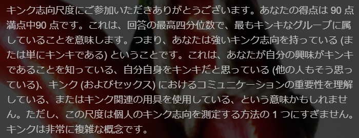 上の図はナゾロジーにてネズミのイラストを担当しているスタッフにテストを行ってもらった結果です。