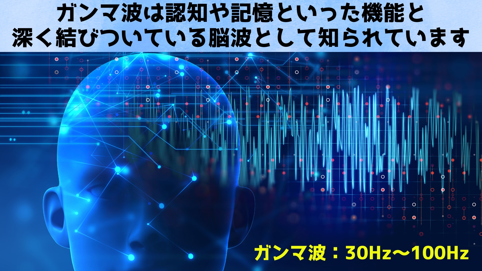 アルツハイマー病で失われた記憶を回復させる薬「DDL‐920」を開発の画像 2/3