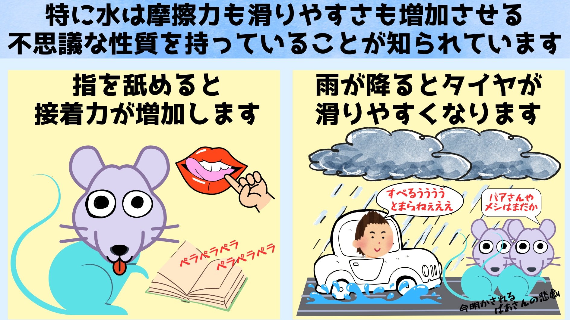 おじいちゃんが新聞紙をめくる時によくやるやつ