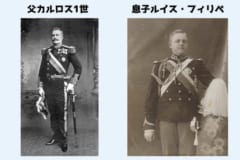 王様だったの20分。史上最も在位期間が短かった国王「ルイス・フィリペ」の画像 2/5