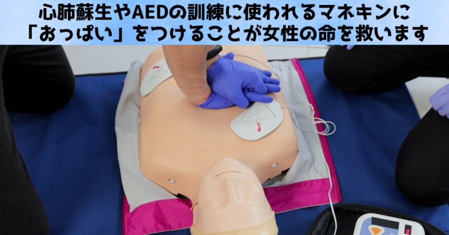 蘇生人形 心臓 マッサージ 人形 心肺蘇生訓練人形 心肺蘇生訓練用人形
