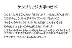 脳は言葉より文章に強く反応！125ミリ秒で文章構造を見抜いていたの画像 4/5