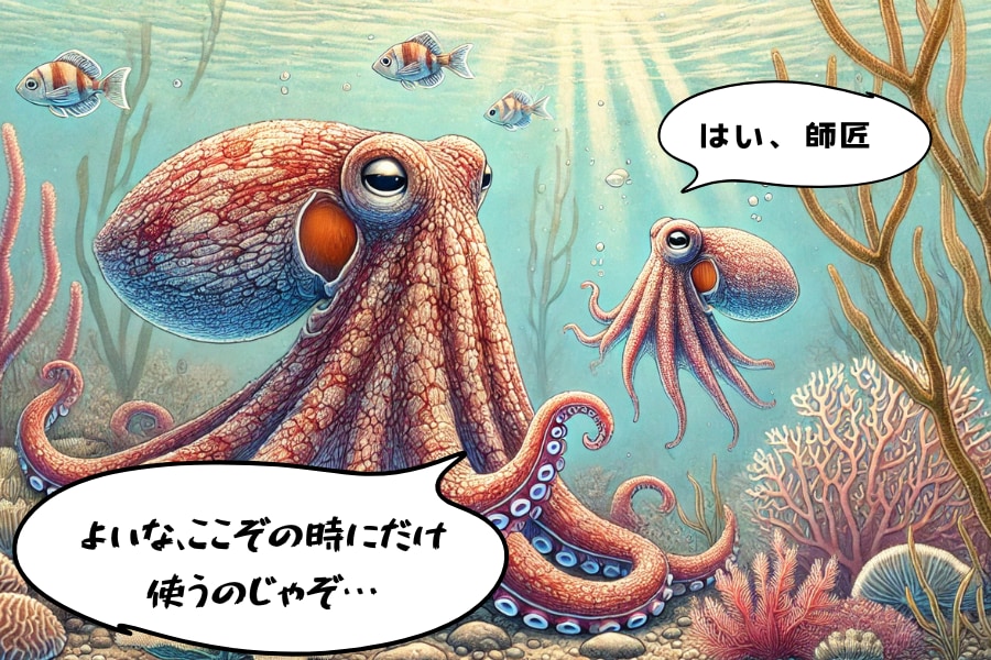 タコのカモフラージュは寿命を削る「禁術」だった！ - ナゾロジー